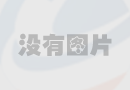 變壓器在線監測方案 電能質量分析儀Linax PQ3000